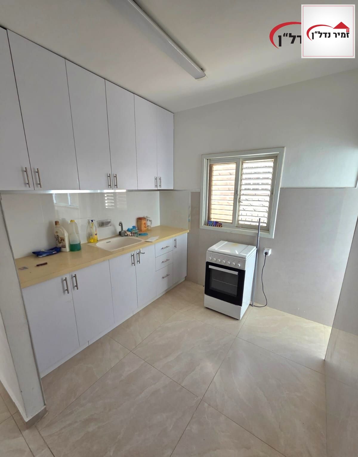 מהסמארטפון שלי